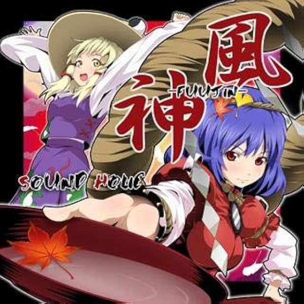 Amazon | 風 -KAZE- | SOUND HOLIC | ゲーム | ミュージック